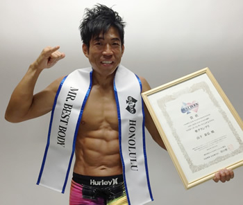 ボディビルダー 山下泰弘さん 世界第2位を獲得